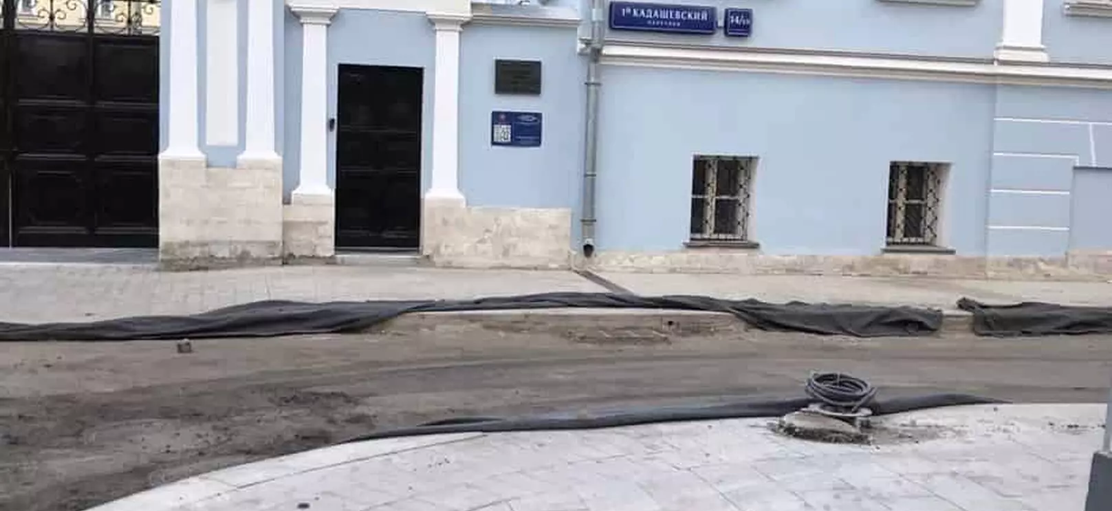 г. Москва, Кадашевские переулки